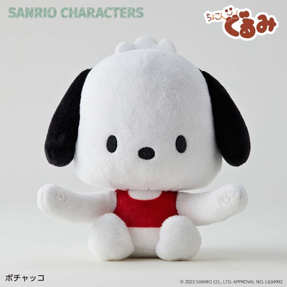 BACKYARD FAMILY「サンリオ グッズ ぬいぐるみ 通販 SANRIOグッズ ぬい撮り 手のひらサイズ」|フィギュア・ホビー|その他1
