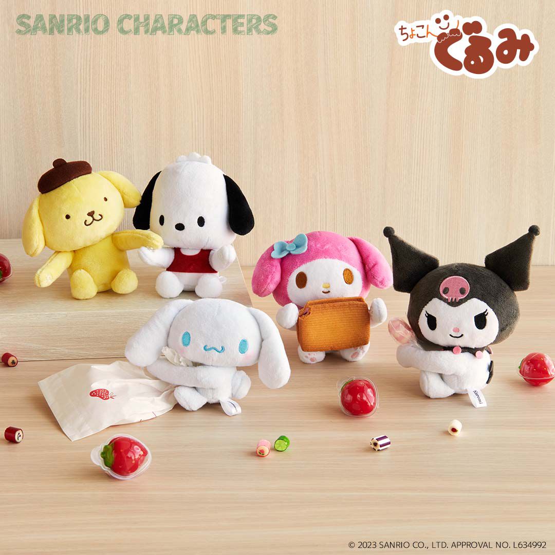 BACKYARD FAMILY「サンリオ グッズ ぬいぐるみ 通販 SANRIOグッズ ぬい撮り 手のひらサイズ」|フィギュア・ホビー|