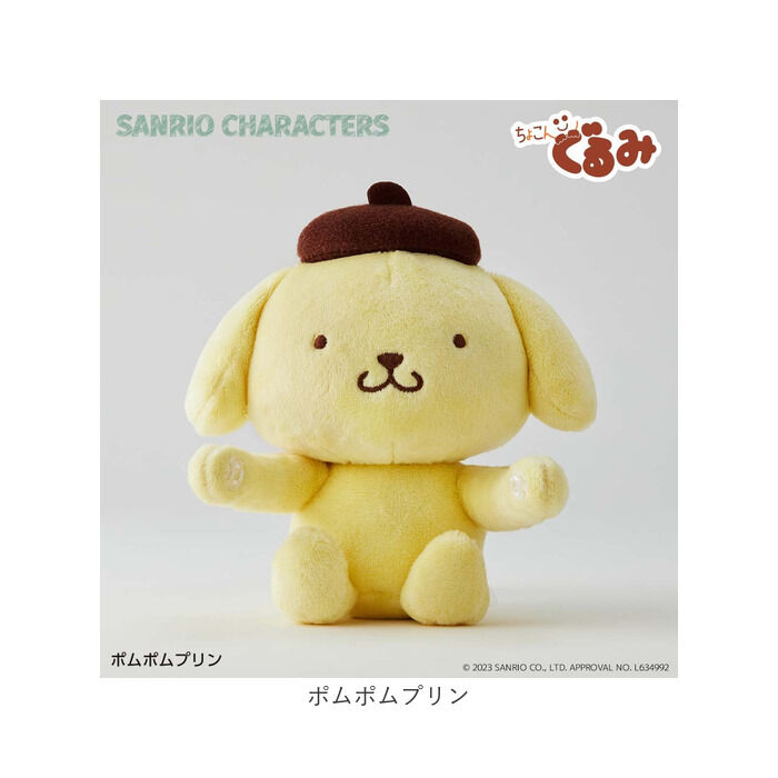 BACKYARD FAMILY「サンリオ グッズ ぬいぐるみ 通販 SANRIOグッズ ぬい撮り 手のひらサイズ」|フィギュア・ホビー|