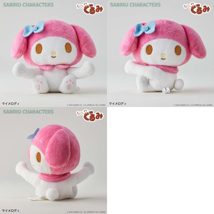 BACKYARD FAMILY「サンリオ グッズ ぬいぐるみ 通販 SANRIOグッズ ぬい撮り 手のひらサイズ」|フィギュア・ホビー|