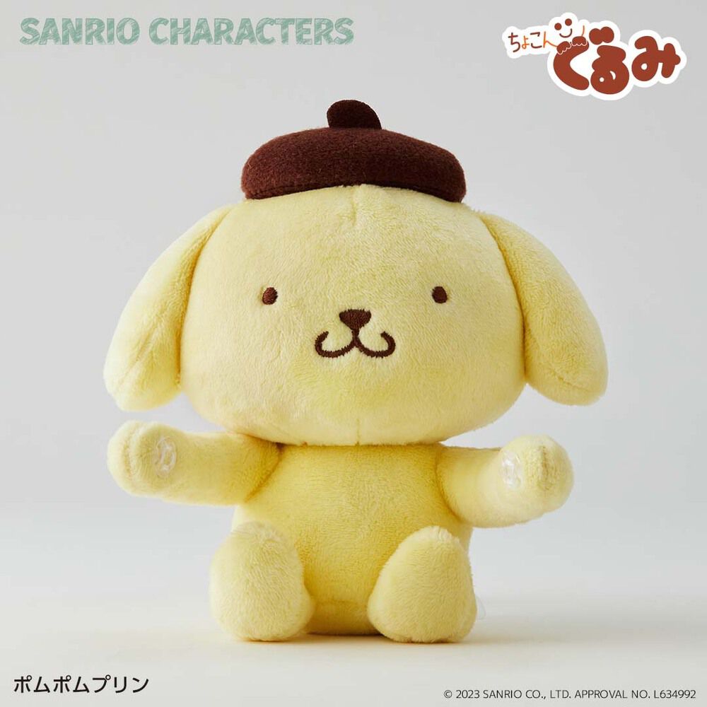 BACKYARD FAMILY「サンリオ グッズ ぬいぐるみ 通販 SANRIOグッズ ぬい撮り 手のひらサイズ」|フィギュア・ホビー|その他5
