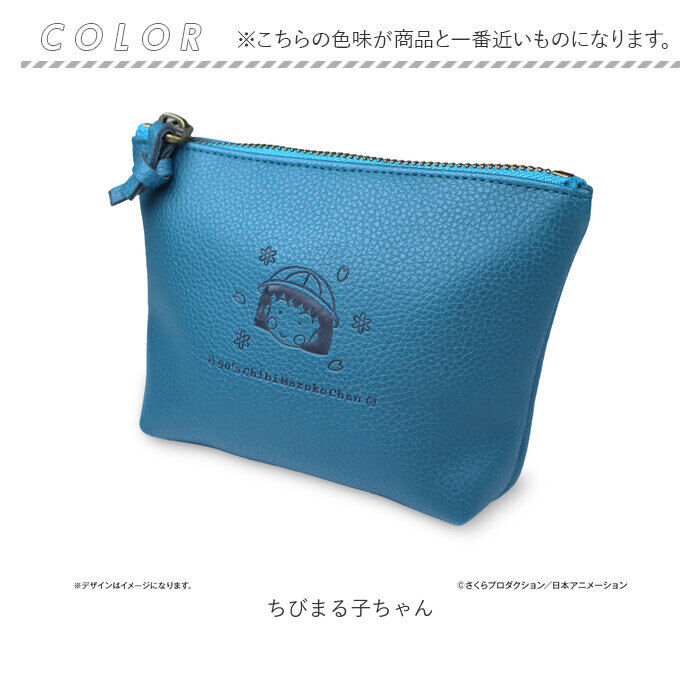BACKYARD FAMILY「ちびまる子ちゃん グッズ 通販 ちびまるこちゃん ポーチ キャラクター メイクポーチ 化粧ポーチ」|ポーチ|