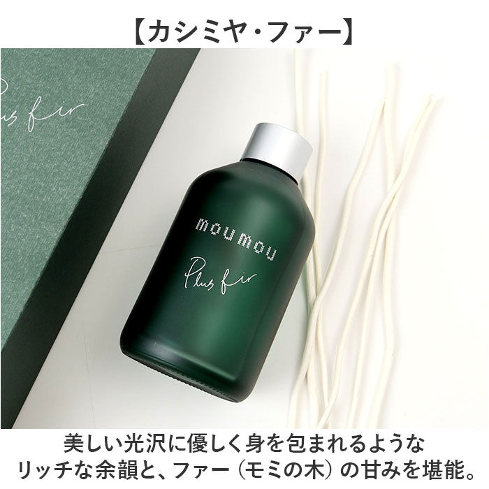 BACKYARD FAMILY「moumou ディフューザー 通販 ムームー 芳香剤 リードディフューザー ルームフレグランス」|アロマ・ルームフレグランス|