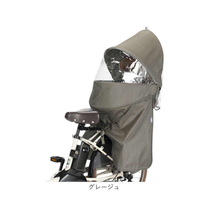 BACKYARD FAMILY「OGK ルーフキッズ 単品 通販 子供乗せレインカバー チャイルドシートカバー 子供乗せ 自転車」|その他|