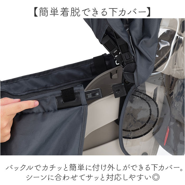 BACKYARD FAMILY「OGK ルーフキッズ 単品 通販 子供乗せレインカバー チャイルドシートカバー 子供乗せ 自転車」|その他|