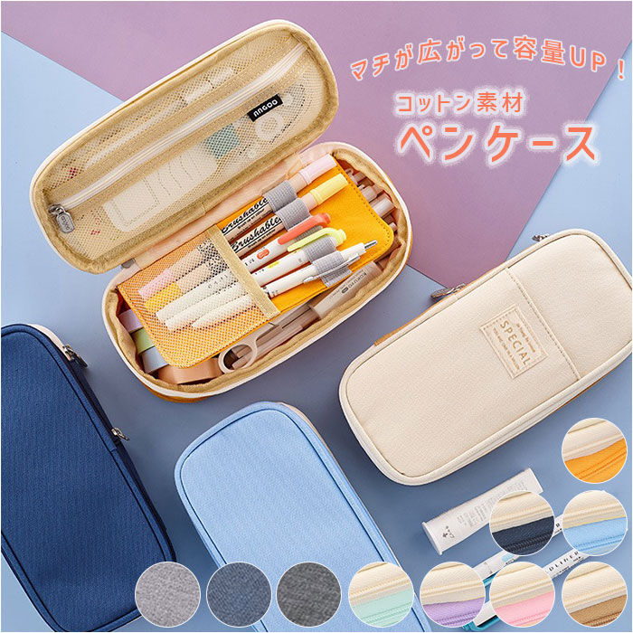 BACKYARD FAMILY「ペンケース 大容量 通販 筆箱 ふでばこ ペンポーチ 二階建て 二層 おしゃれ チャック 通学」|その他|