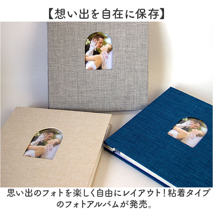 BACKYARD FAMILY「アルバム 大容量 貼るタイプ 通販 フォトアルバム 写真アルバム 貼るアルバム フォト 写真 粘着」|その他|