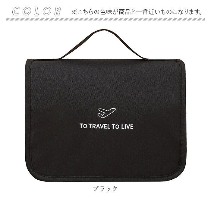 BACKYARD FAMILY「トラベルポーチ 吊り下げ 通販 化粧ポーチ 旅行 ポーチ 収納ポーチ 折りたたみ 折り畳み」|ポーチ|