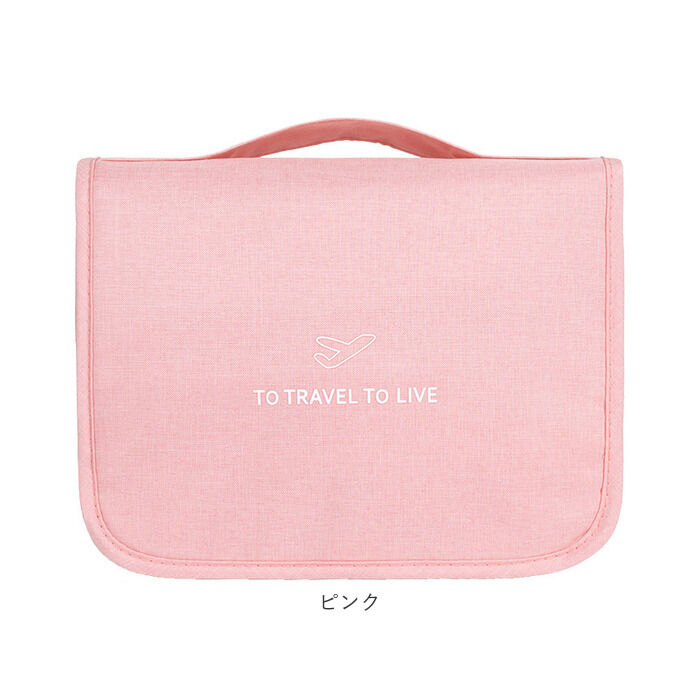 BACKYARD FAMILY「トラベルポーチ 吊り下げ 通販 化粧ポーチ 旅行 ポーチ 収納ポーチ 折りたたみ 折り畳み」|ポーチ|