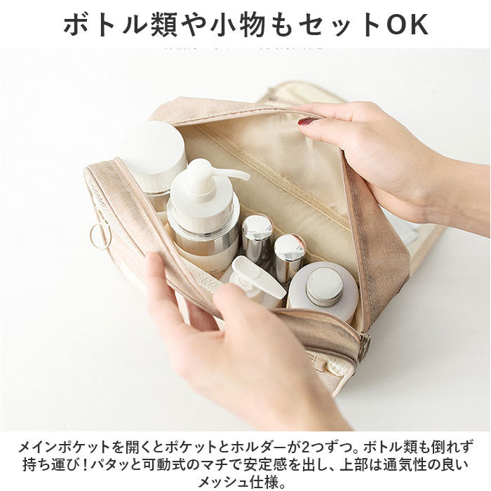 BACKYARD FAMILY「トラベルポーチ 吊り下げ 通販 化粧ポーチ 旅行 ポーチ 収納ポーチ 折りたたみ 折り畳み」|ポーチ|