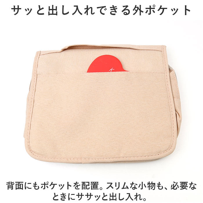 BACKYARD FAMILY「トラベルポーチ 吊り下げ 通販 化粧ポーチ 旅行 ポーチ 収納ポーチ 折りたたみ 折り畳み」|ポーチ|