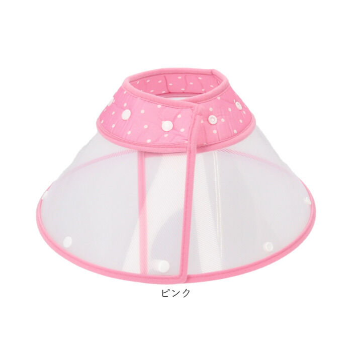 BACKYARD FAMILY「エリザベスカラー 犬 猫 ベル型 XL 通販 猫用エリザベスカラー 犬用エリザベスカラー ソフト」|その他|