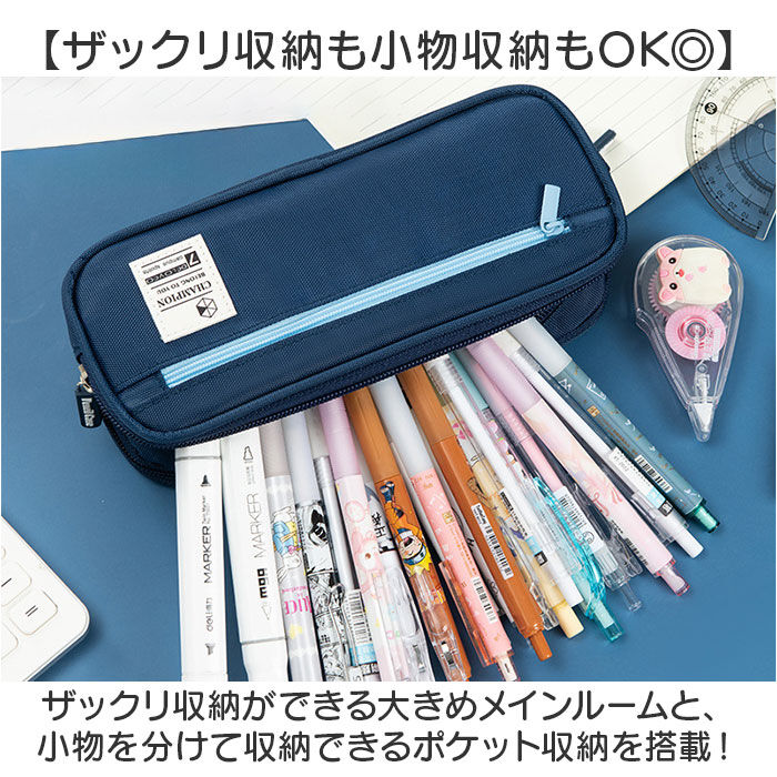 BACKYARD FAMILY「ペンケース 通販 ペンポーチ ポーチ 筆入れ 筆箱 ふで箱 ふでばこ ペン入れ 筆袋 収納ポーチ」|その他|