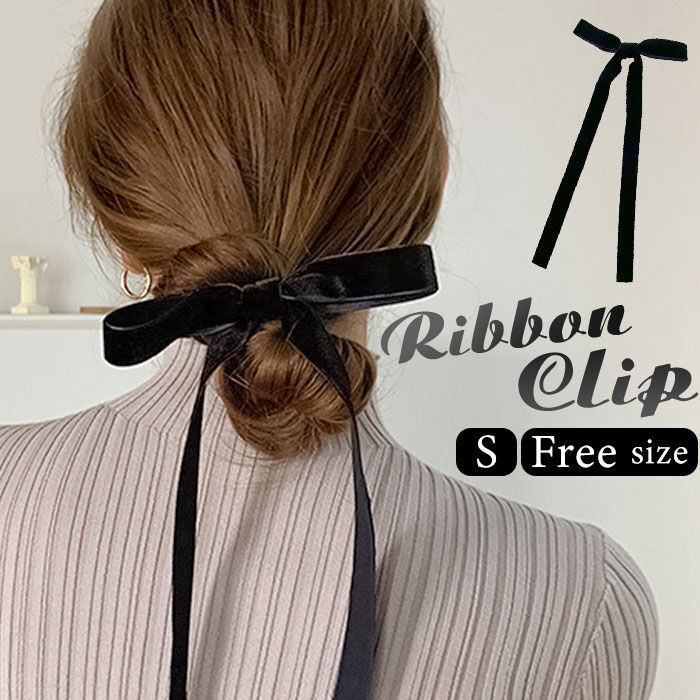 BACKYARD FAMILY「リボン ヘアクリップ 通販 ダイヤモンドハーツ har-0041 Diamond Hearts」|その他|