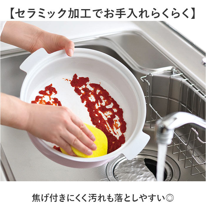 BACKYARD FAMILY「コロント 卓上鍋 18cm 通販 おしゃれ なべ 鍋 深型卓上鍋 グリル鍋 セラミックコーティング」|食器・キッチングッズ|