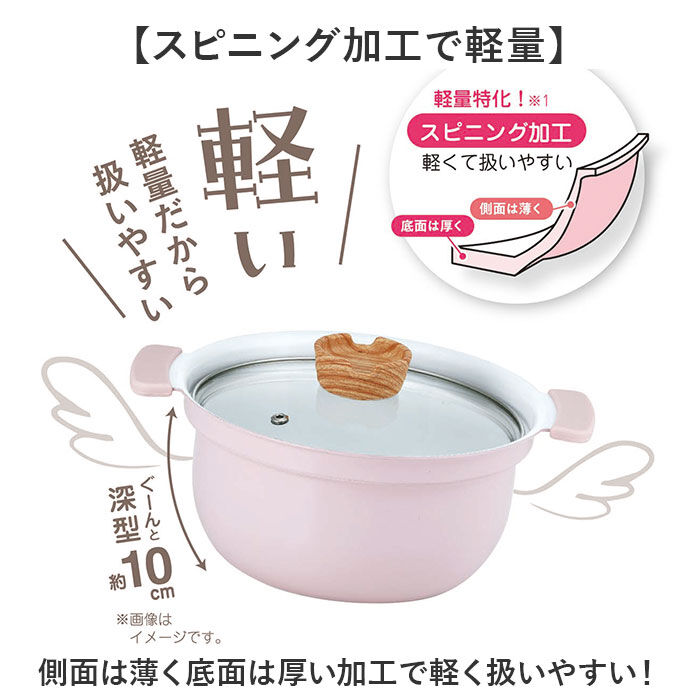 BACKYARD FAMILY「コロント 卓上鍋 18cm 通販 おしゃれ なべ 鍋 深型卓上鍋 グリル鍋 セラミックコーティング」|食器・キッチングッズ|