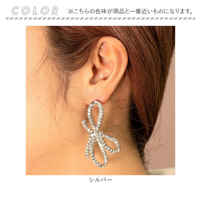 BACKYARD FAMILY「Just Married ピアス E-112 通販 リボンピアス スタッドピアス リボン 大きい」|その他|