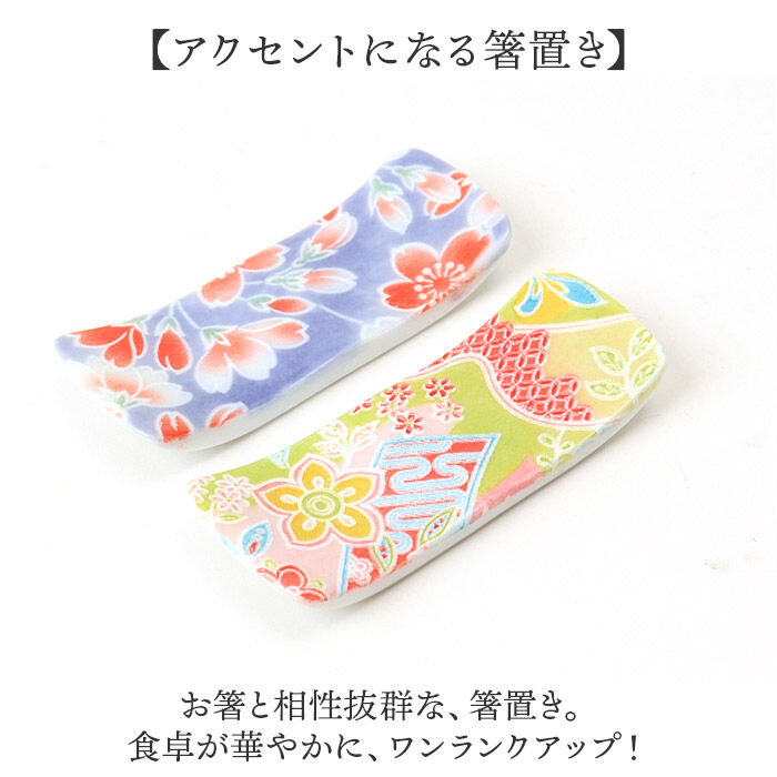 BACKYARD FAMILY「イシダ 夫婦箸 ほのか 通販 日本製 ペア 箸 ギフト 箸置き セット 桐箱入り お箸 漆塗り」|食器・キッチングッズ|