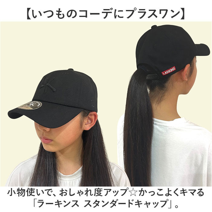 BACKYARD FAMILY「ラーキンス キャップ LARKINS LKTM-269 通販 帽子 ベースボールキャップ 野球帽」|キャップ・キャスケット|