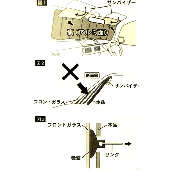 BACKYARD FAMILY「サンシェード 車 フロント キャラクター 通販 カーサンシェード サンシェイド フロントガラス」|その他|