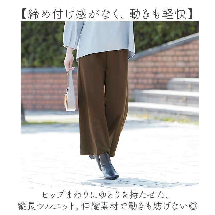 BACKYARD FAMILY「ワイドパンツ レディース 通販 ロングパンツ ワイド パンツ ズボン ボトムス あったか 暖かい」|その他|