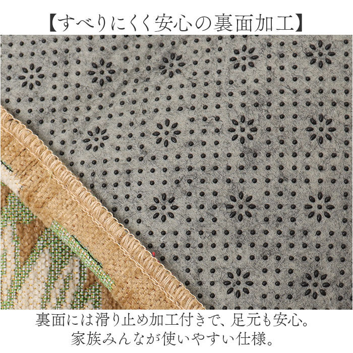 BACKYARD FAMILY「ラグマット ゴブラン織り 通販 ラグ 玄関マット マット おしゃれ 敷物 室内 キャラクター」|その他|