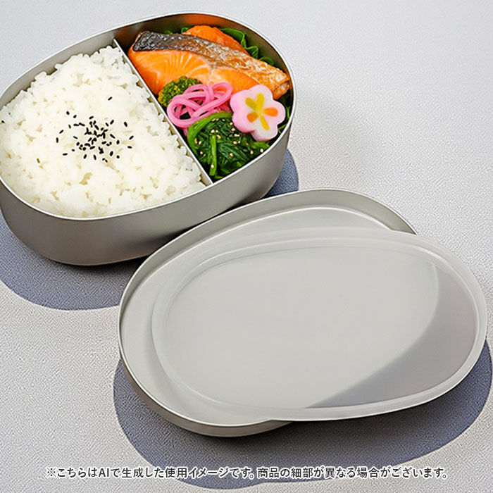 BACKYARD FAMILY「弁当箱 小判型 フタ付 通販 お弁当箱 大人 大人用弁当箱 弁当用品 おしゃれ ランチボックス」|食器・キッチングッズ|