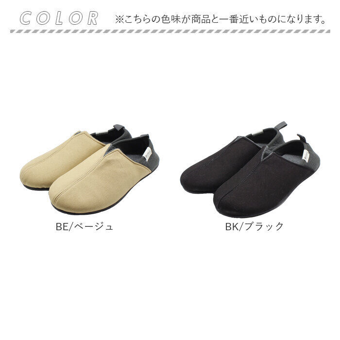 BACKYARD FAMILY「防災スリッパ 踏み抜き防止 通販 防災ルームシューズ スリッパ 防災 携帯スリッパ 折らない」|ルームシューズ|