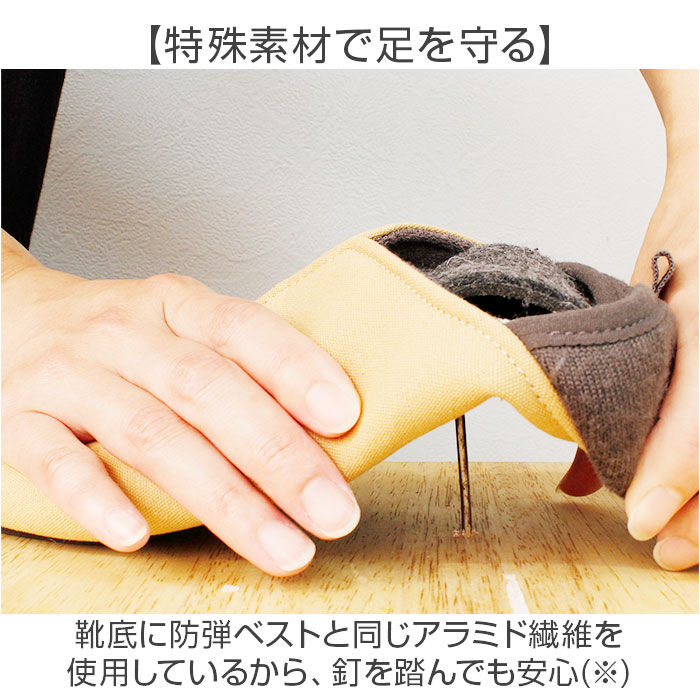 BACKYARD FAMILY「防災スリッパ 踏み抜き防止 通販 防災ルームシューズ スリッパ 防災 携帯スリッパ 折らない」|ルームシューズ|