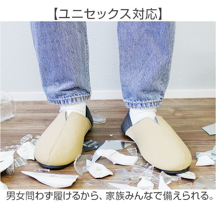 BACKYARD FAMILY「防災スリッパ 踏み抜き防止 通販 防災ルームシューズ スリッパ 防災 携帯スリッパ 折らない」|ルームシューズ|