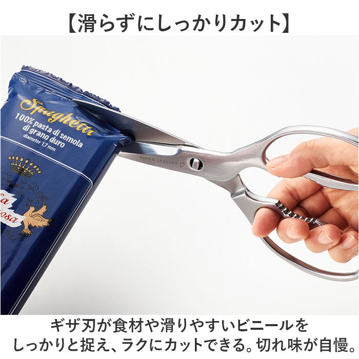 BACKYARD FAMILY「キッチンバサミ 分解 ステンレス 通販 キッチンハサミ キッチンはさみ キッチンばさみ キッチン」|食器・キッチングッズ|