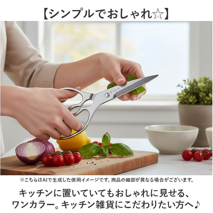 BACKYARD FAMILY「キッチンバサミ 分解 ステンレス 通販 キッチンハサミ キッチンはさみ キッチンばさみ キッチン」|食器・キッチングッズ|