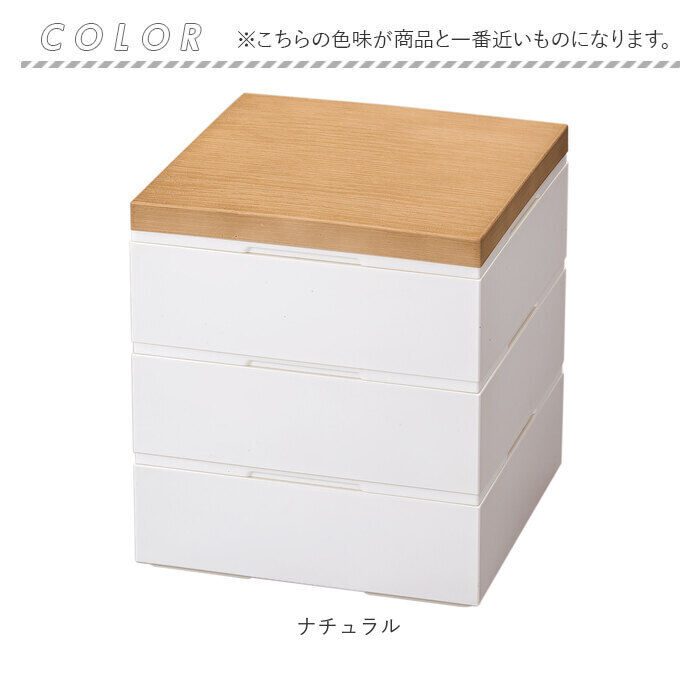 BACKYARD FAMILY「NH home エヌエイチホーム 弁当箱 三段 小さめ 通販 日本製 国産 お重箱 重箱 御重」|食器・キッチングッズ|
