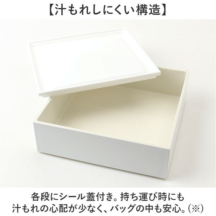 BACKYARD FAMILY「NH home エヌエイチホーム 弁当箱 三段 小さめ 通販 日本製 国産 お重箱 重箱 御重」|食器・キッチングッズ|