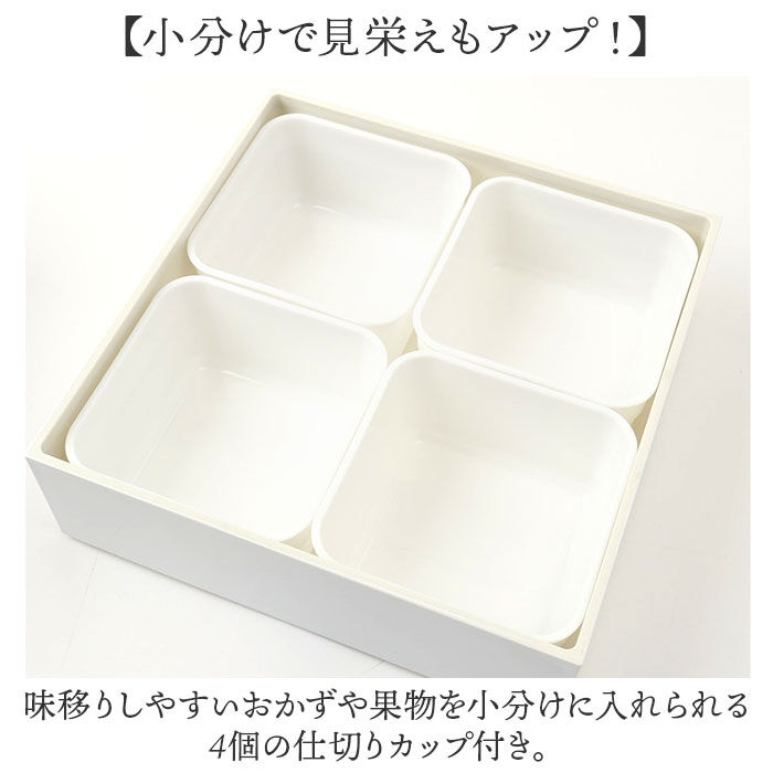 BACKYARD FAMILY「NH home エヌエイチホーム 弁当箱 二段 通販 日本製 国産 お重箱 重箱 御重」|食器・キッチングッズ|
