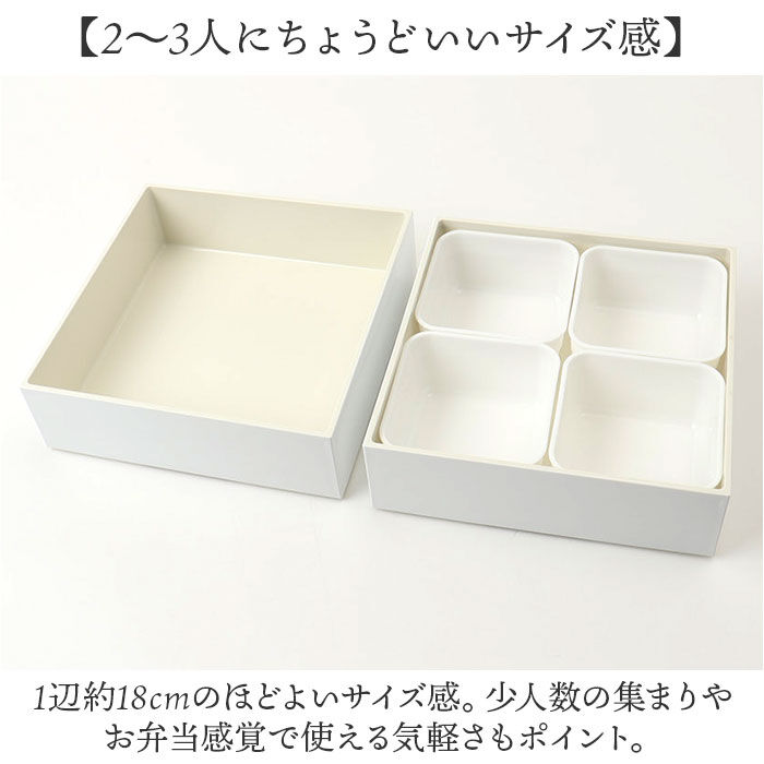 BACKYARD FAMILY「NH home エヌエイチホーム 弁当箱 二段 通販 日本製 国産 お重箱 重箱 御重」|食器・キッチングッズ|