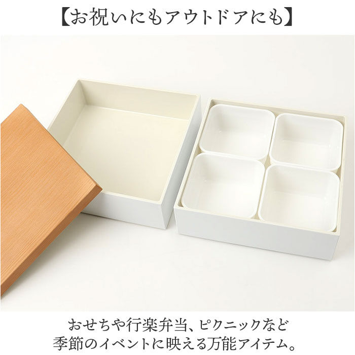 BACKYARD FAMILY「NH home エヌエイチホーム 弁当箱 二段 通販 日本製 国産 お重箱 重箱 御重」|食器・キッチングッズ|