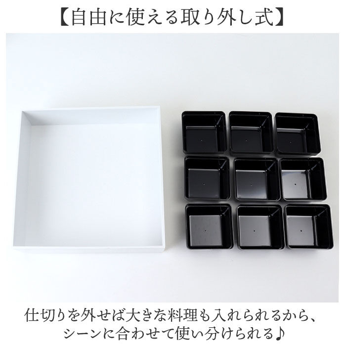 BACKYARD FAMILY「NH home エヌエイチホーム 弁当箱 二段 オードブル重 通販 日本製 国産 お重箱 重箱」|食器・キッチングッズ|