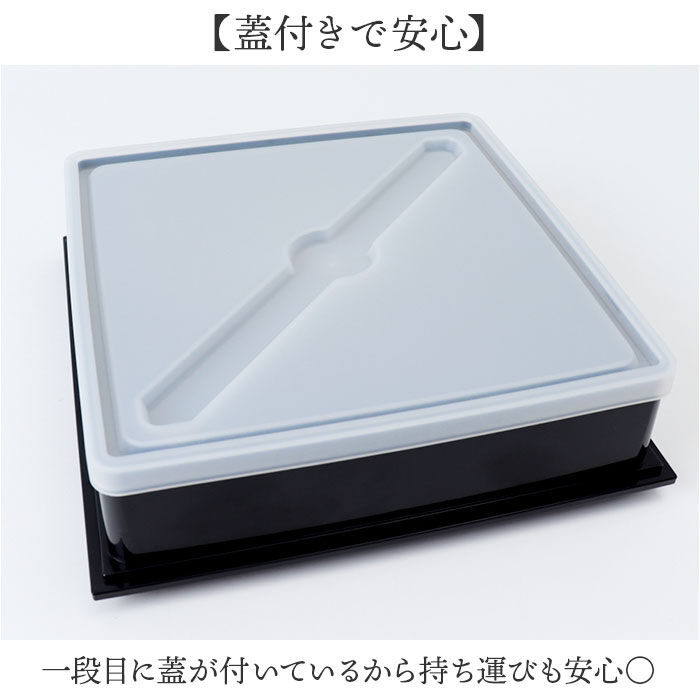 BACKYARD FAMILY「NH home エヌエイチホーム 弁当箱 二段 オードブル重 通販 日本製 国産 お重箱 重箱」|食器・キッチングッズ|