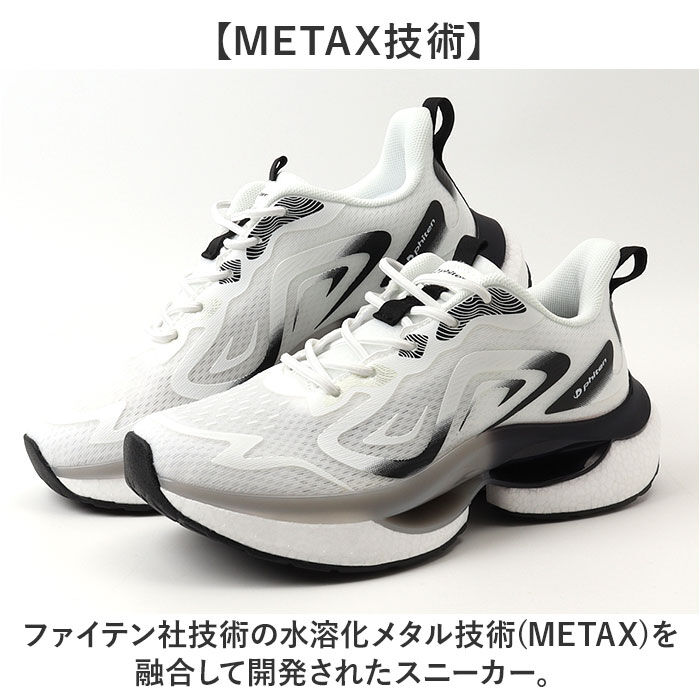 BACKYARD FAMILY「ファイテン スニーカー PHL-010 通販 phiten 靴 ファイテンスニーカー 運動靴 クツ」|スリッポン|