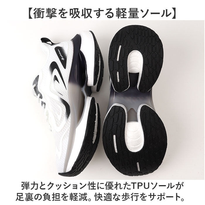 BACKYARD FAMILY「ファイテン スニーカー PHL-010 通販 phiten 靴 ファイテンスニーカー 運動靴 クツ」|スリッポン|