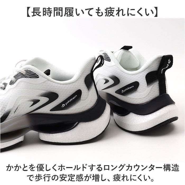 BACKYARD FAMILY「ファイテン スニーカー PHL-010 通販 phiten 靴 ファイテンスニーカー 運動靴 クツ」|スリッポン|