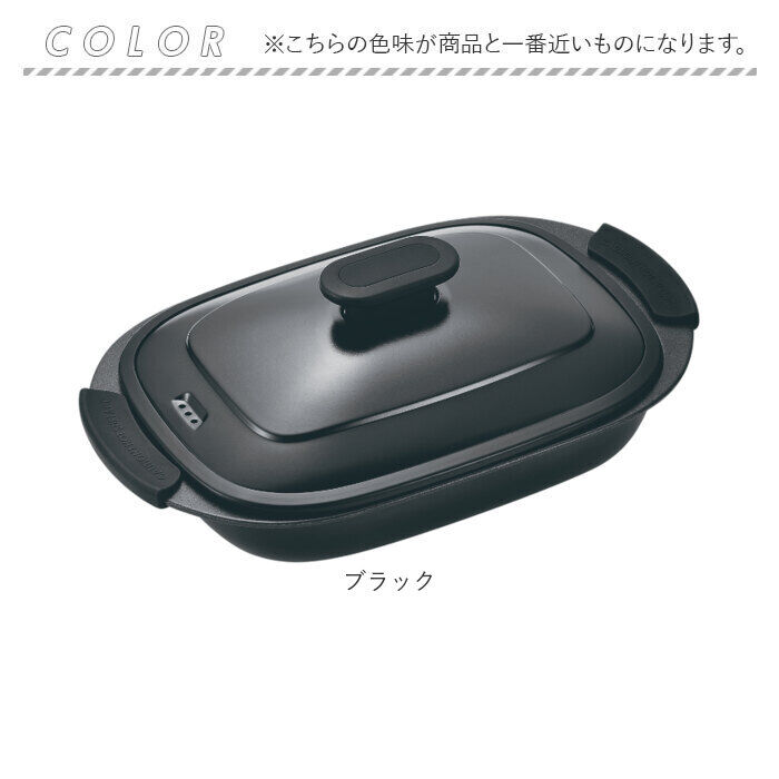 BACKYARD FAMILY「電子レンジ調理器具 レンジパン 通販 ヒロショウ RGPS-01 レンジグリルパン 電子レンジ専用」|食器・キッチングッズ|