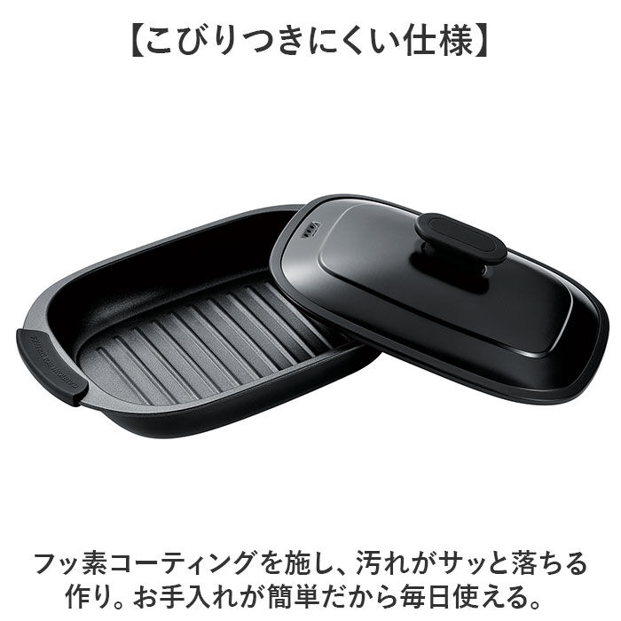 BACKYARD FAMILY「電子レンジ調理器具 レンジパン 通販 ヒロショウ RGPS-01 レンジグリルパン 電子レンジ専用」|食器・キッチングッズ|