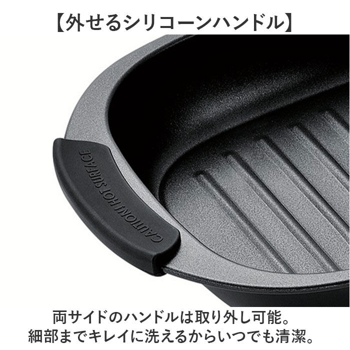 BACKYARD FAMILY「電子レンジ調理器具 レンジパン 通販 ヒロショウ RGPS-01 レンジグリルパン 電子レンジ専用」|食器・キッチングッズ|