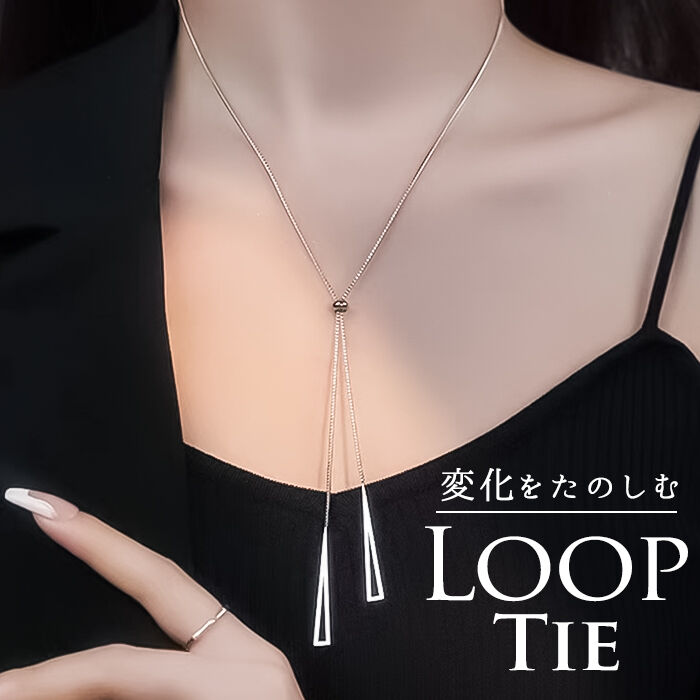 BACKYARD FAMILY「ネックレス レディース シンプル 通販 ペンダント Y字 ループネックレス レディースジュエリー」|その他|