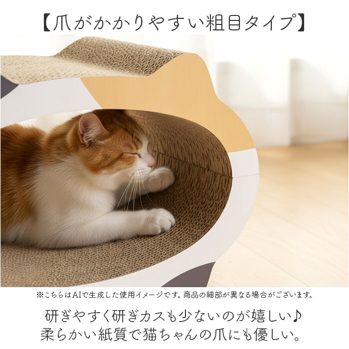BACKYARD FAMILY「猫爪とぎベッド 通販 猫 爪とぎ 猫用爪とぎ ダンボール ベッド ペットベッド 猫ベッド 爪研ぎ」|その他|