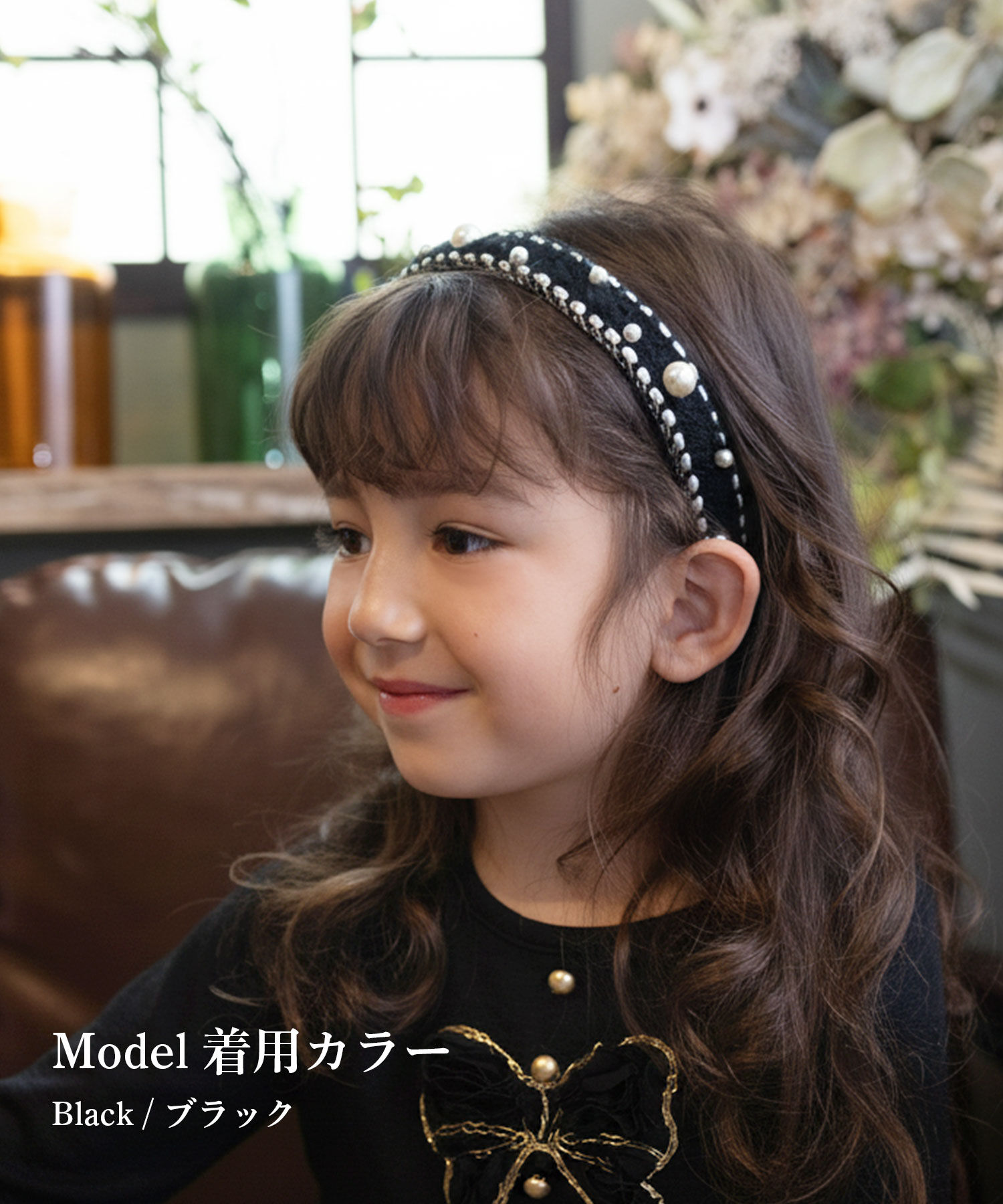 BACKYARD FAMILY「Rora カチューシャ キッズ 通販 リリス パール 髪飾り 髪留め 髪どめ ヘアアクセサリー」|その他|