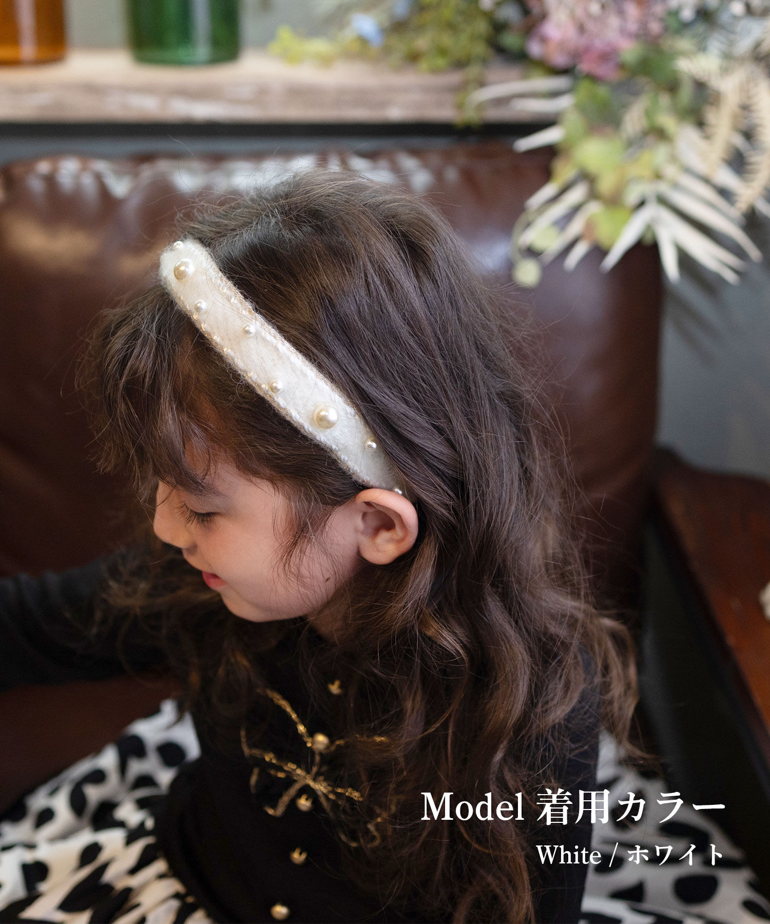 BACKYARD FAMILY「Rora カチューシャ キッズ 通販 リリス パール 髪飾り 髪留め 髪どめ ヘアアクセサリー」|その他|