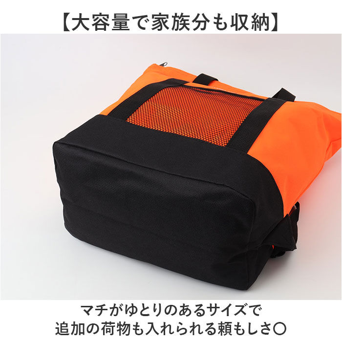 BACKYARD FAMILY「防災リュックサック 25点セット 通販 防災バッグ 地震対策 非常用防災リュック トートバッグ」|その他|